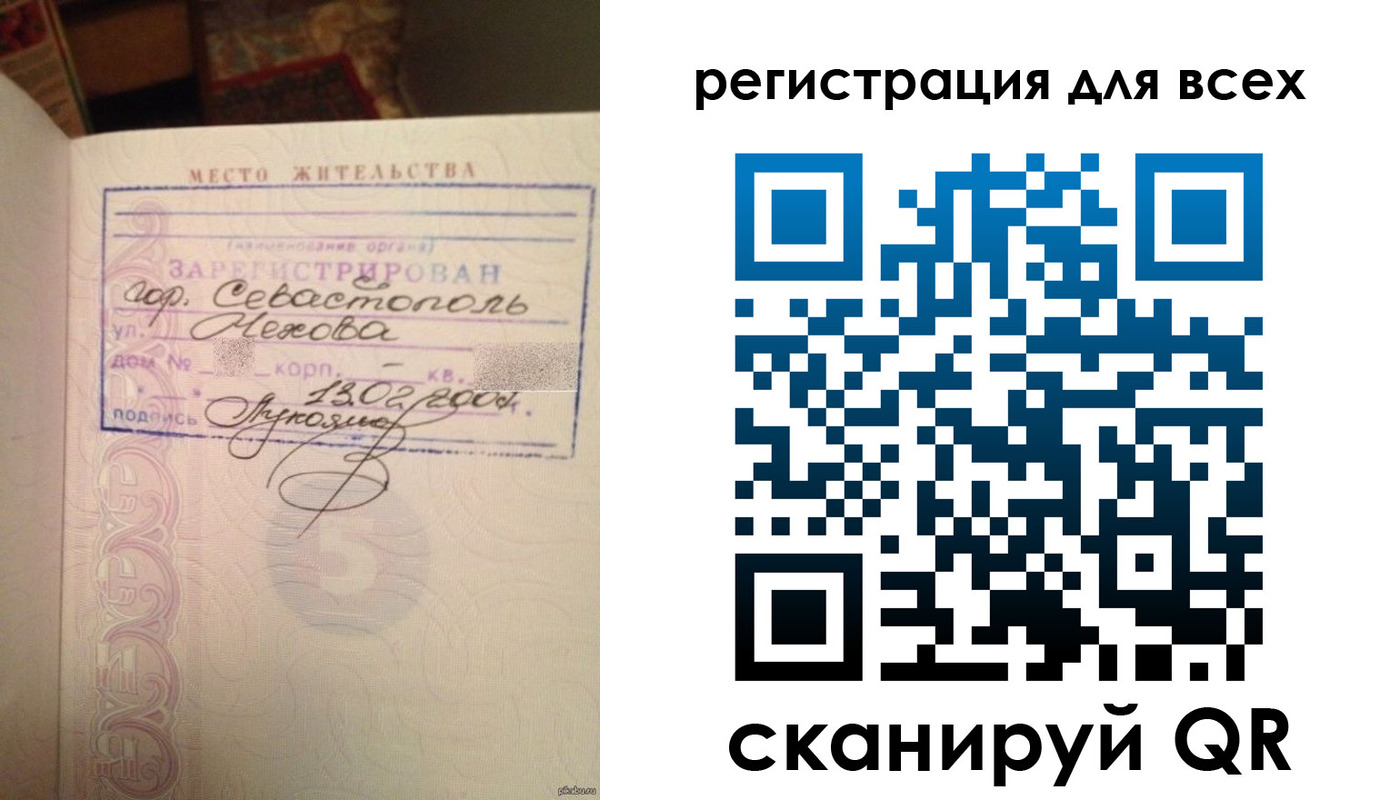 форма 3 в Астраханской области