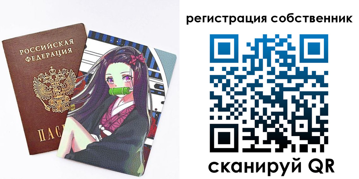 регистрация для дет. сада в Астраханской области
