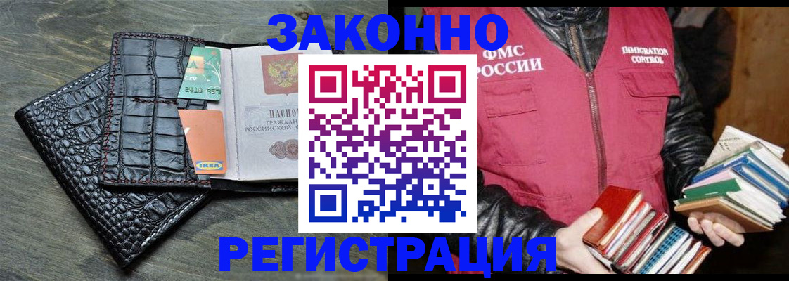 форма 3 в Астраханской области